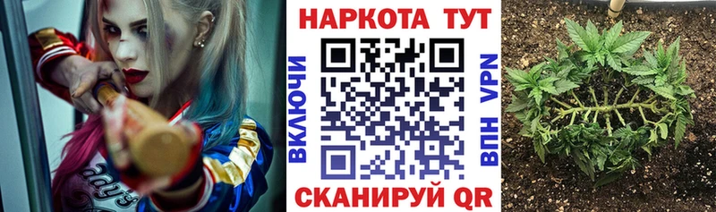 Купить закладку Пойковский БУТИРАТ ГАШИШ Cocaine
