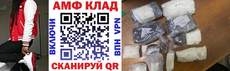 Amphetamine 97%  купить наркотики сайты  Пойковский 