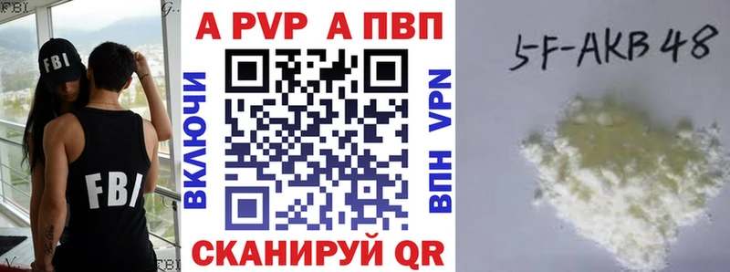 купить наркотик  Пойковский  ОМГ ОМГ как зайти  Alpha-PVP мука 