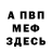 АМФЕТАМИН VHQ draganius
