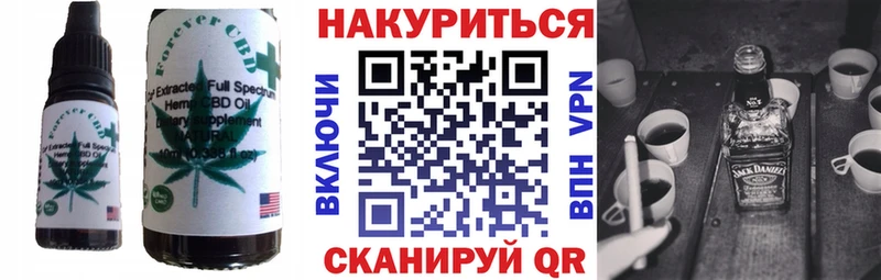 Еда ТГК конопля  наркотики  Пойковский 