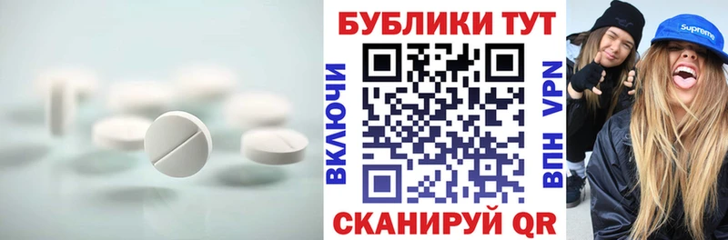 ЭКСТАЗИ 280мг  ОМГ ОМГ маркетплейс  Пойковский 