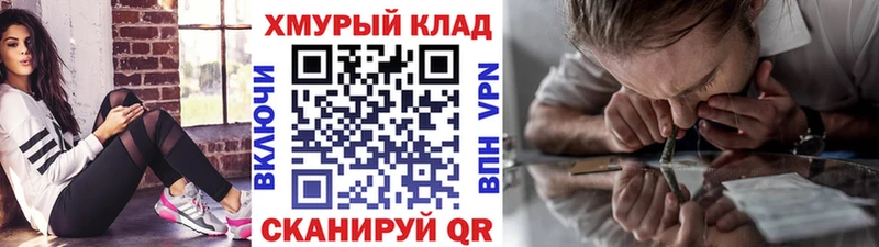ГЕРОИН хмурый  Пойковский 