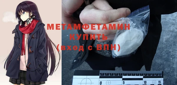 прущая мука Заволжье