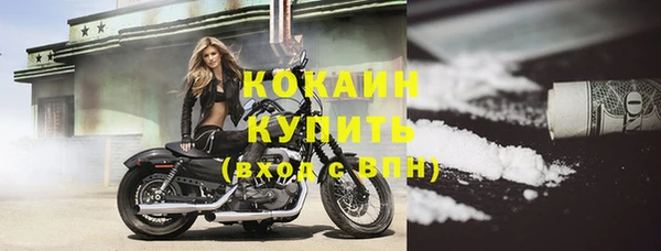 прущая мука Заволжье