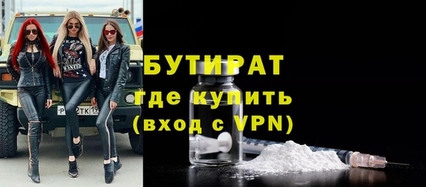 прущая мука Заволжье