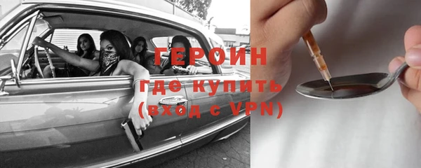 прущая мука Заволжье