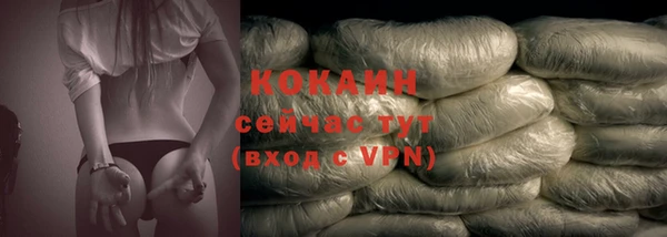 mix Заволжск