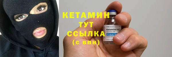 прущая мука Заволжье