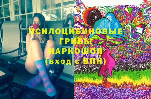 MESCALINE Заводоуковск