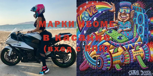 MDMA Premium VHQ Бронницы