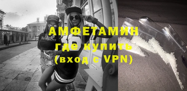 MESCALINE Заводоуковск