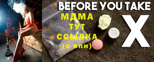 mix Заволжск