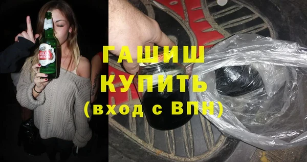 mix Заволжск
