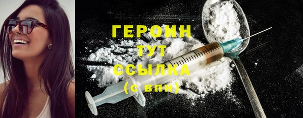 MESCALINE Заводоуковск