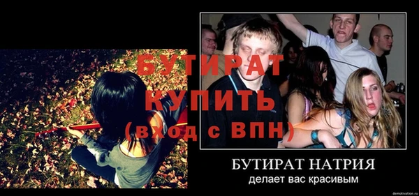 MESCALINE Заводоуковск