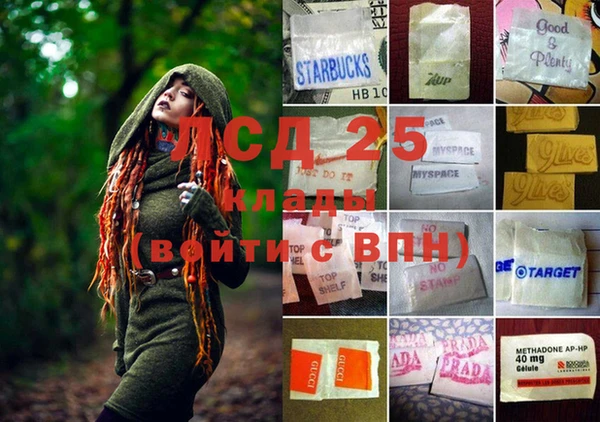 прущая мука Заволжье