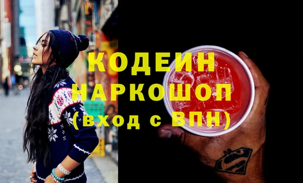 MDMA Premium VHQ Бронницы