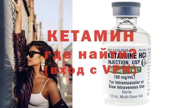 MDMA Premium VHQ Бронницы