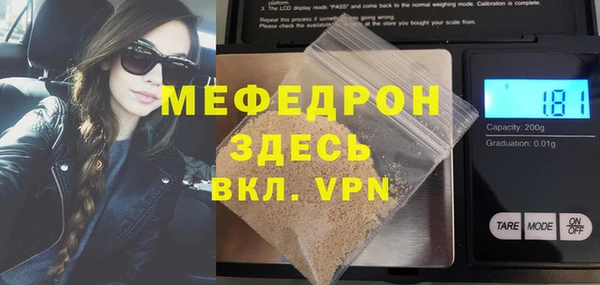 mix Заволжск