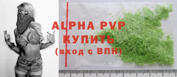 мефедрон мука Инсар