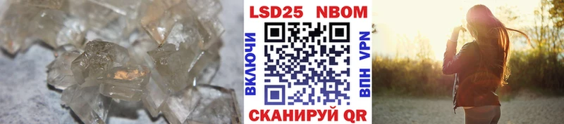 ЛСД экстази кислота  где продают   Пойковский 
