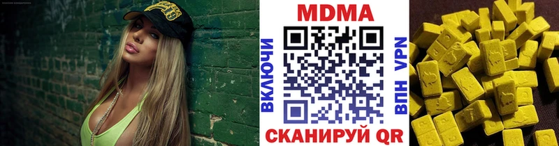 где можно купить наркотик  Пойковский  MDMA кристаллы 