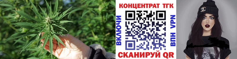 МЕГА сайт  Пойковский  Дистиллят ТГК вейп 